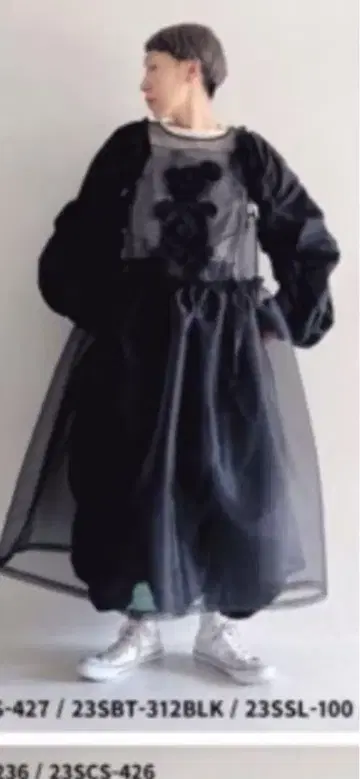 BEARCUTJQ 분리형 모음 소매