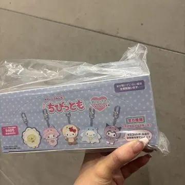 산리오 시크릿 키링 무시상 치비토모 컴플리트 전 8종