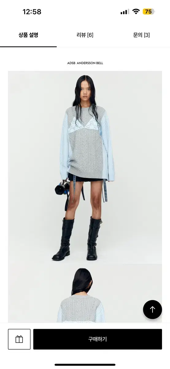 (New) Andersson Bell Lace Lingerie Boyfriend Fit Knit
