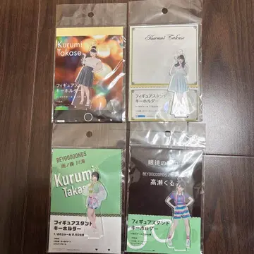 BEYOOOOONDS 타카세 쿠루미 FSK 피규어 스탠드 키링