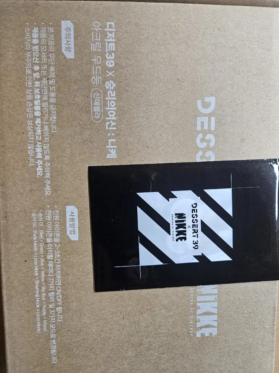 니케 디저트39 신데렐라 무드등 신데 레후 포토카드 일괄