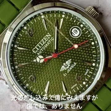 시티즌 오버홀 완료 오토매틱 그린 앤티크 70S