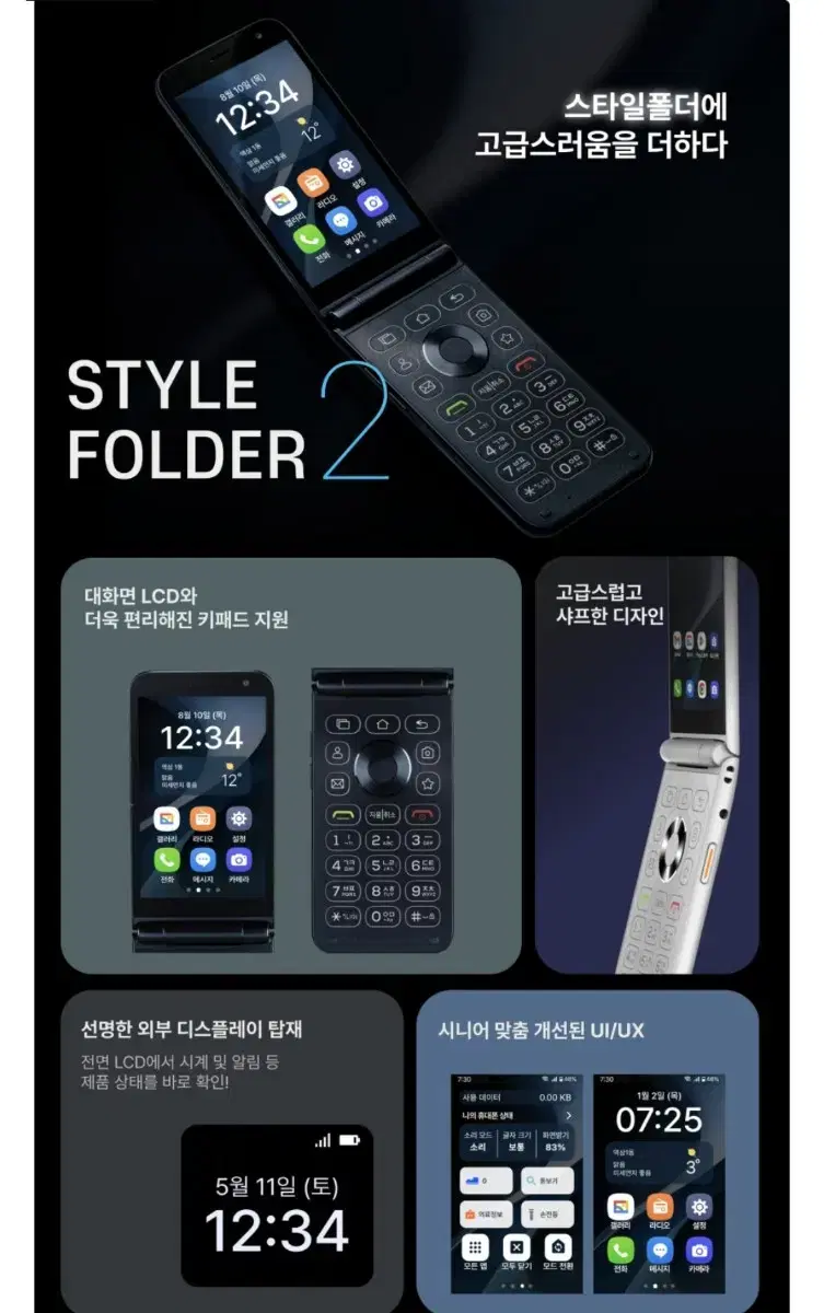 New product) New arrival Myve Style Folder 2 M140