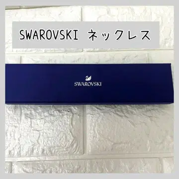 SWAROVSKI 스와로브스키 목걸이