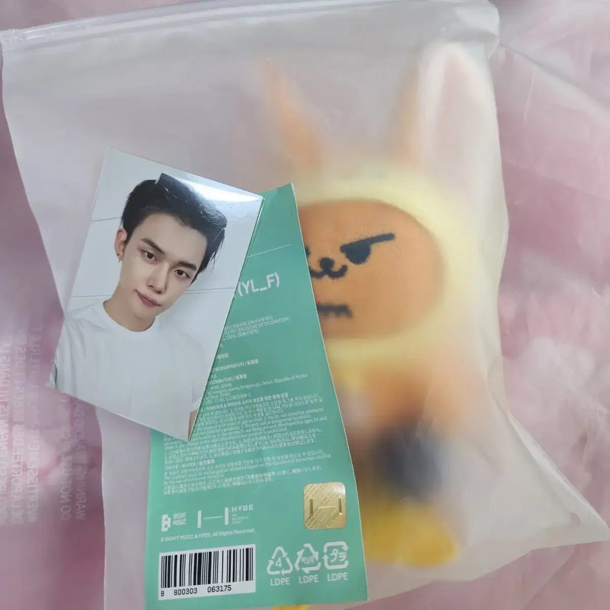 뿔바투 플러쉬 키링 황춘+연준 포카