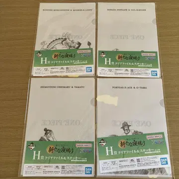 제일복권 원피스 새로운 새벽 H상 클리어 파일&스티커 4종 세트