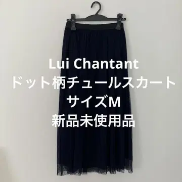 루이샨탄 도트 무늬 얇은 명주 스커트 택 포함 새상품 롱 스커트 플레어