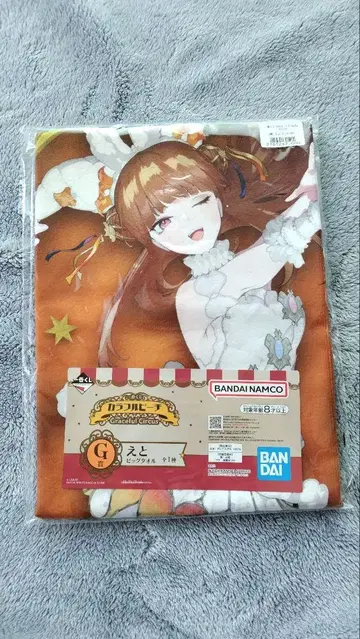 제일복권 컬러풀 피치 빅 타월