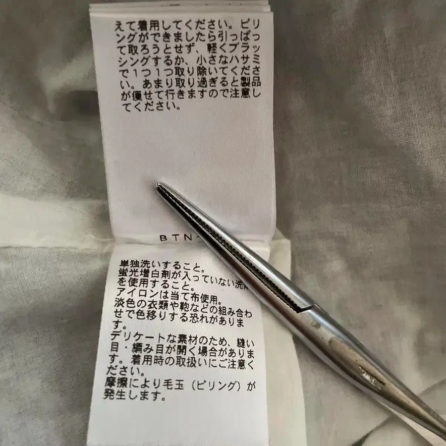 10번째 상품 이미지