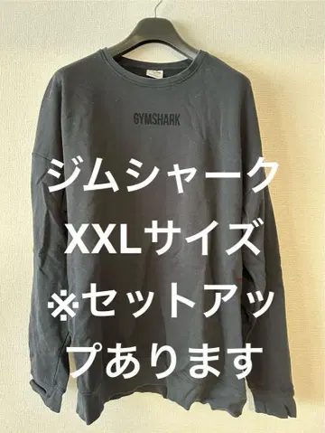 GYMSHARK XL 사이즈 트레이닝복 셋업 세트
