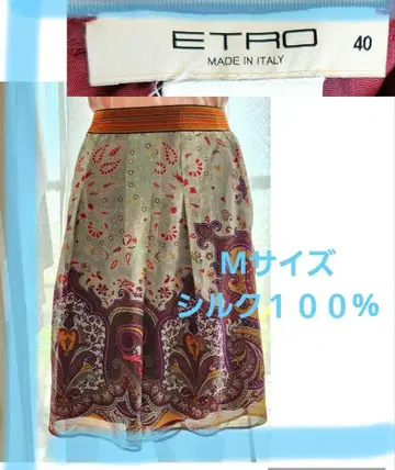 ETRO M 상당 silk100% 페이즐리 무늬 스커트 사이즈 40