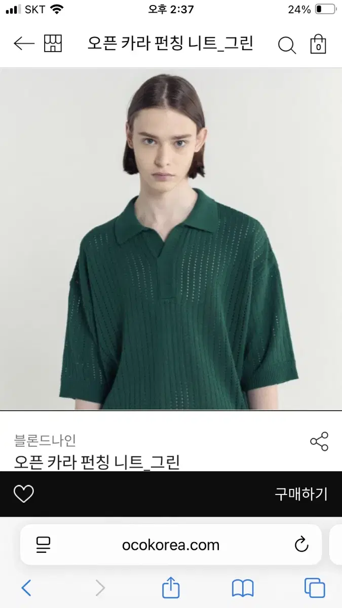 Blond9 Open kara Punching Knit Short Sleeve Knit