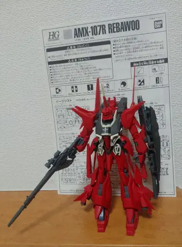 1/144 HG 리바우 완제품 상품 동시 300엔 할인