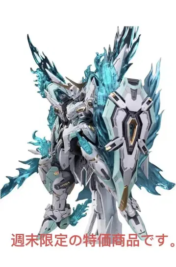 SNAA 1/100 청염의 영혼 - 염황