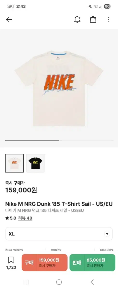 나이키 M NRG 덩크 '85 티셔츠 세일 - US/EU