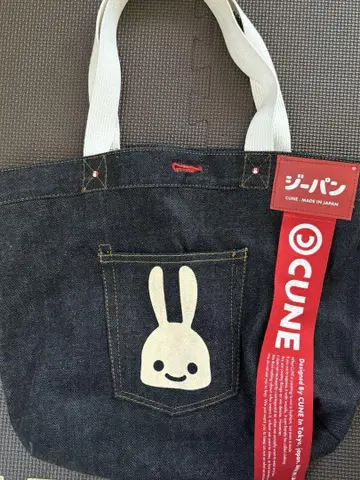 CUNE 데님 백 M 사이즈