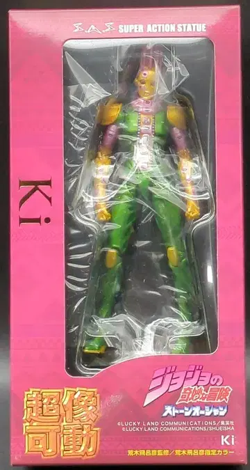 메디코스 초상 가동 Ki 키스