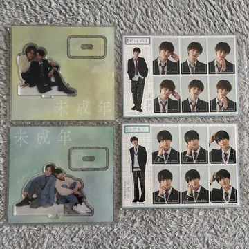 드라마 미성년자 아크릴 스탠드 스티커