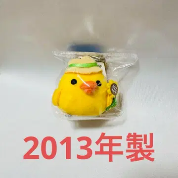 리락쿠마 키이로이토리 레어 마스코트 봉제 인형