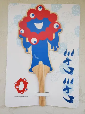 미야쿠미야쿠 일본산 삼나무 부채