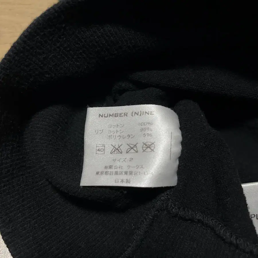 9번째 상품 이미지