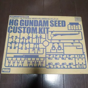 건담 프라모델 HG 건담 SEED 커스텀 키트 월간 하비 재팬 부록