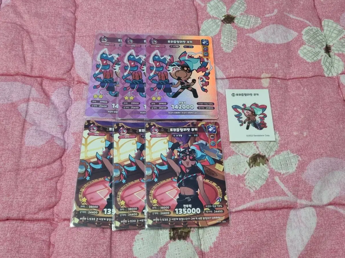 Cookie Run Kingdom Twizzly Gummy Cookie Card, Ddibuseal Goods Bulk