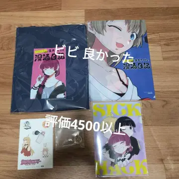 덤 포함 봇치더록! 외전 히로이 키쿠리의 심야 술자리 일기 5 혜택 세트