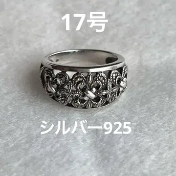 실버 925 디자인 시스루 반지 마커사이트 빈티지