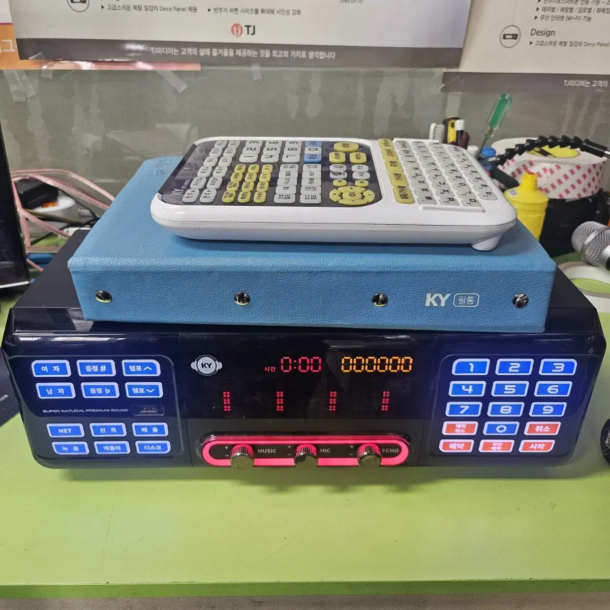 Keumyoung S90 Accompaniment Machine, Grade A