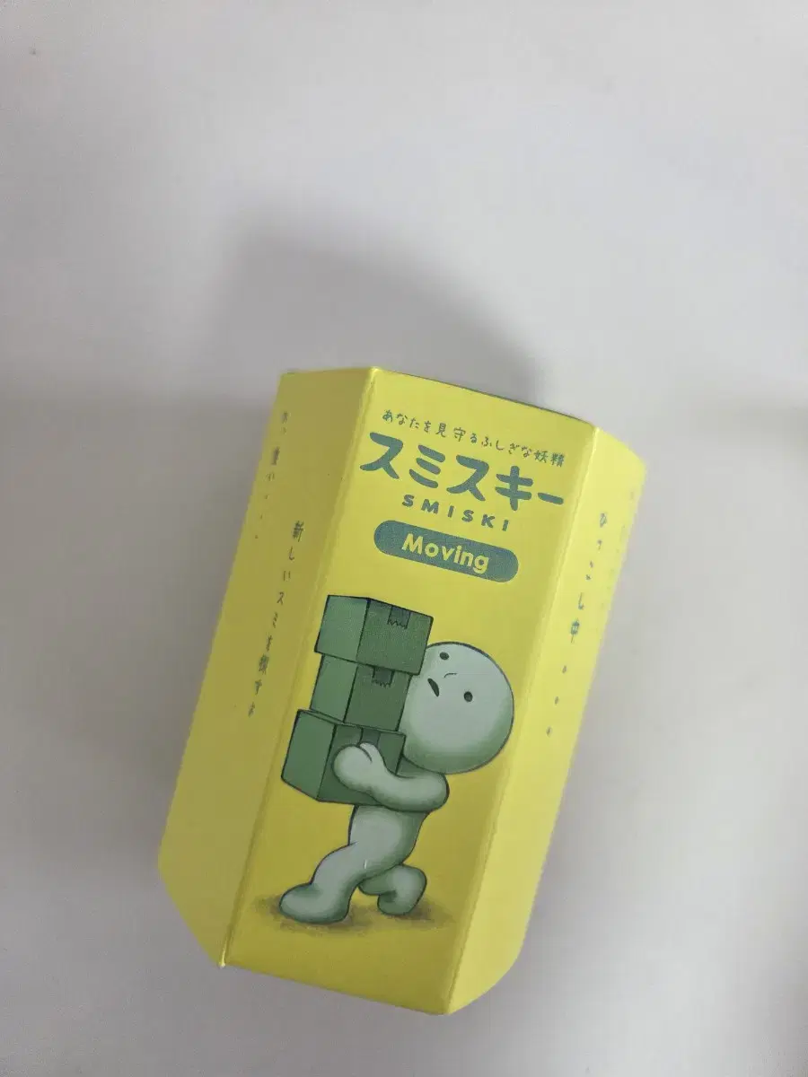 Smiski sealed product