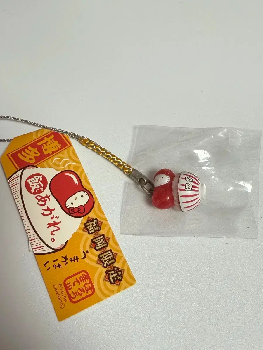 Vintage Kitty Strap Pollack Roe Rice wts