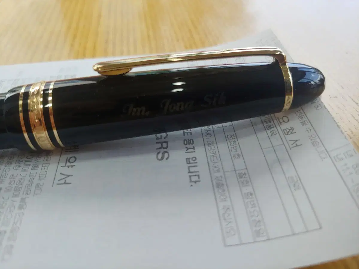 Montblanc 161 LeGrand Ballpoint Pen