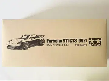 타미야 Porsche 911 GT3 (992) 바디 부품 세트