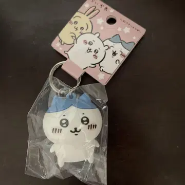 새상품! 치이카와 (먼작귀) 키링 하치와레