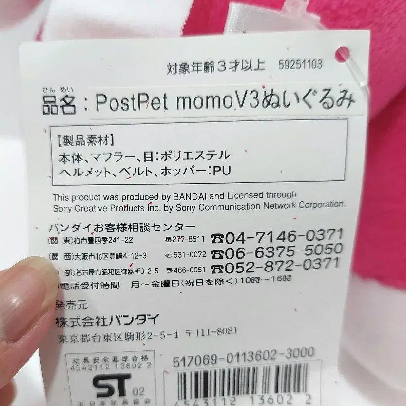 9번째 상품 이미지