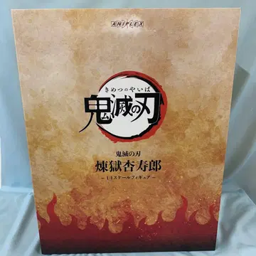 렌고쿠 쿄쥬로 '귀멸의 칼날' 1/4 ABS 및 PVC 제 페인팅 완성품