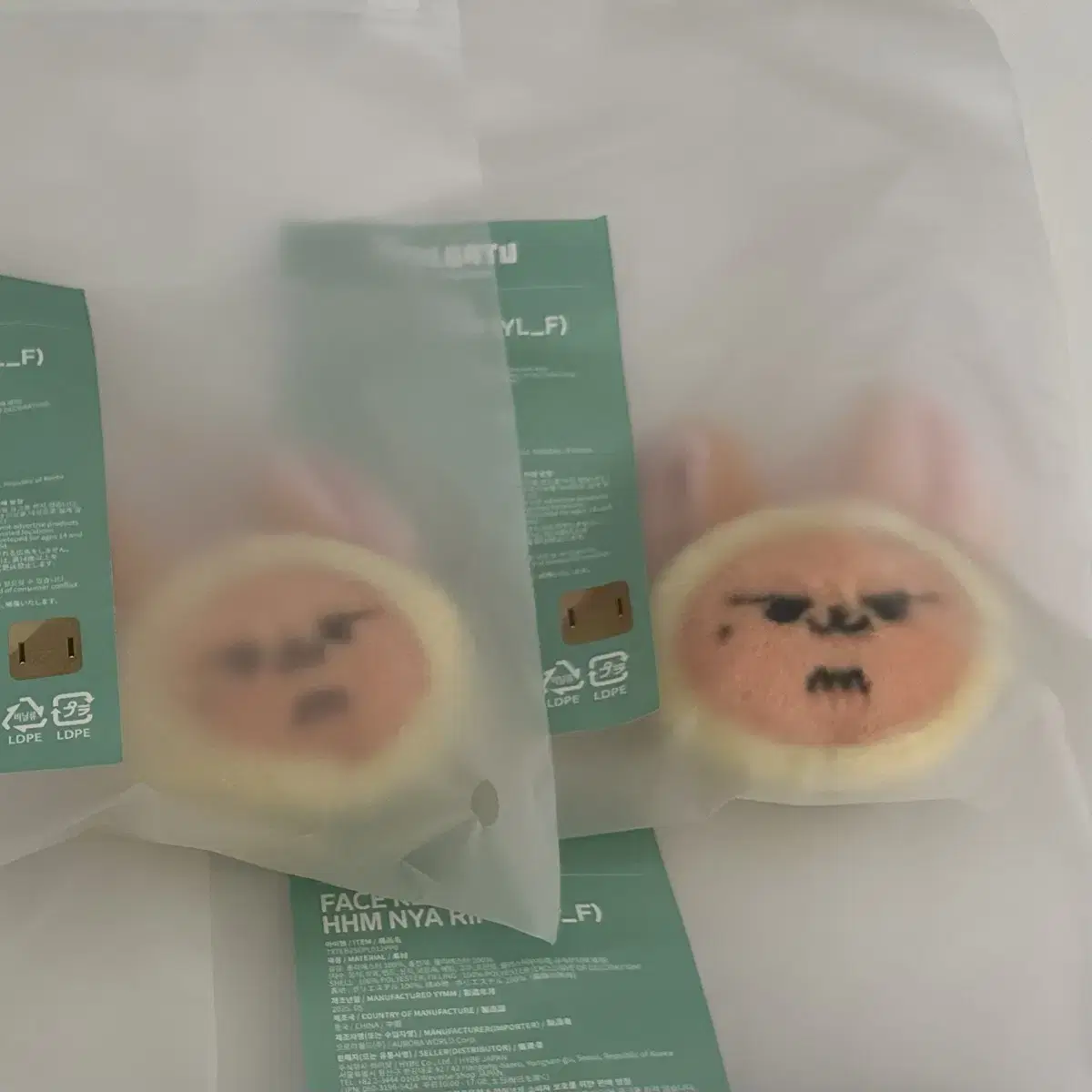 뿔바투 페이스키링 황춘 투바투 연준