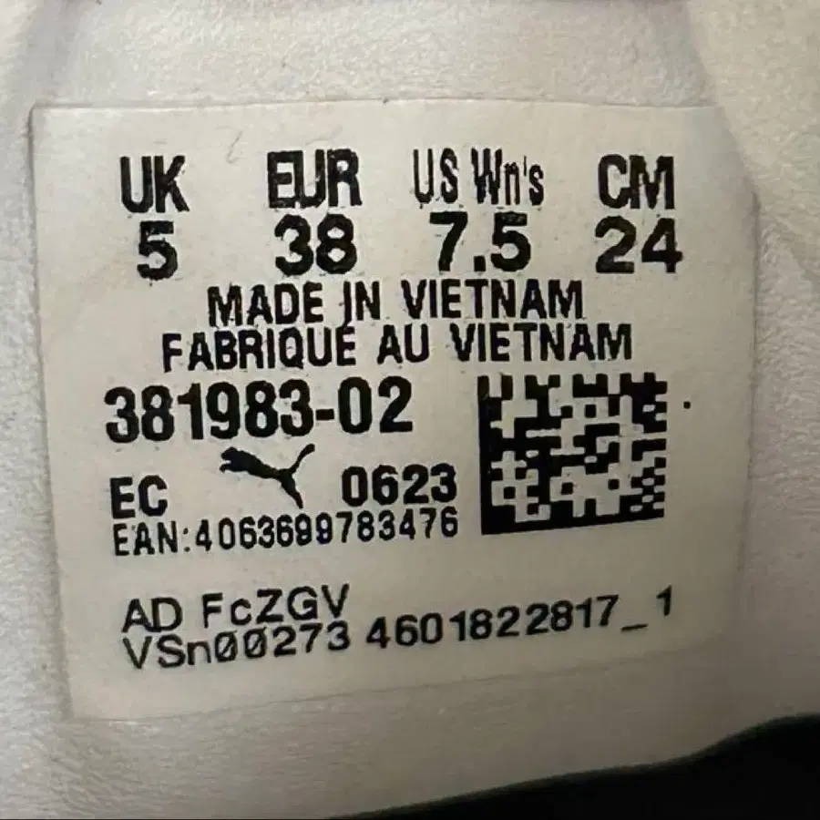 8번째 상품 이미지