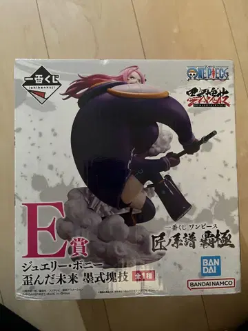 제일복권 원피스 E상 주얼리 보니