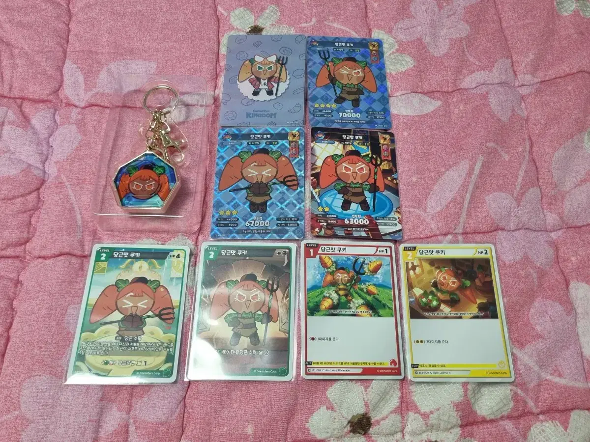 Cookie Run: Kingdom Carrot Cookie Card, Soulstone Keyring Goods Bulk