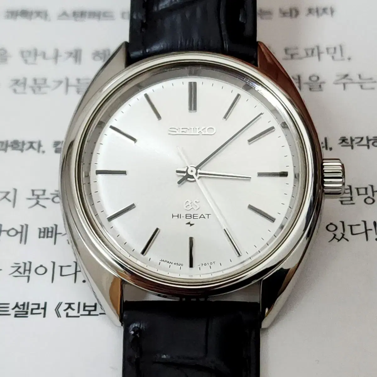 King Seiko Black Dial Rare] Grand Seiko Masterpiece 45gs Hi-Beat