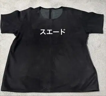 블랙 시프 스웨이드 반팔 티셔츠