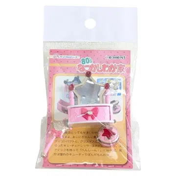 2. 나의 보물 쁘띠 샘플 시리즈 80년대 그리운 우리 집