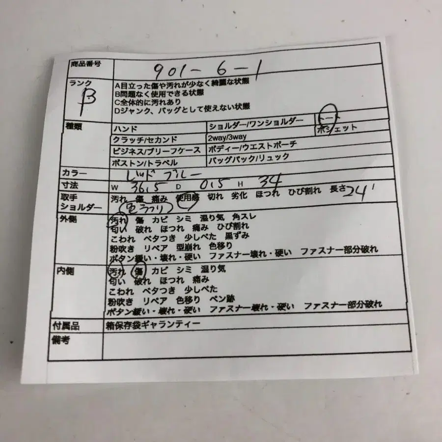 9번째 상품 이미지