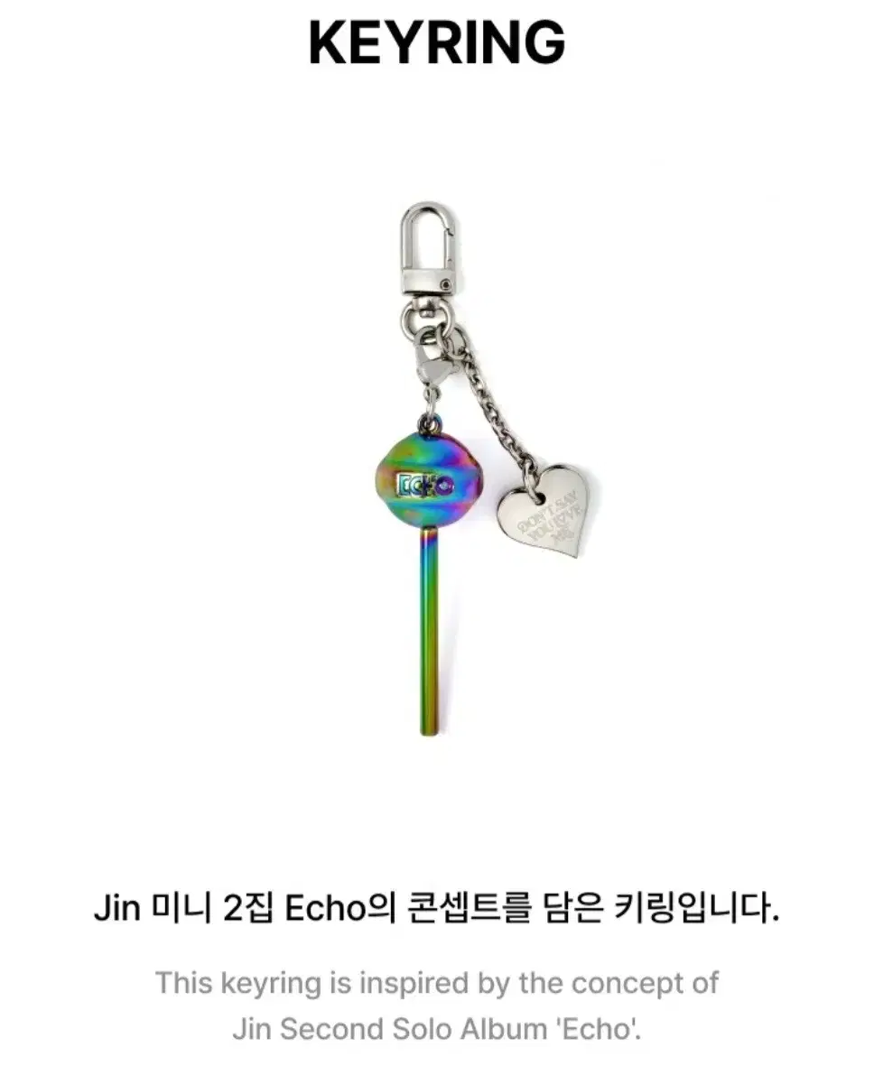 BTS 방탄소년단 석진 진 Jin Echo 에코 Keyring 키링