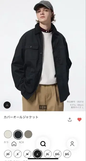 택 포함 새상품 GU 커버올 자켓 블랙 L BLACK 슈토 호평 완판