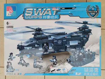 레고 호환 블록 SWAT 이글 무장 헬리콥터 라이트 블록 포함