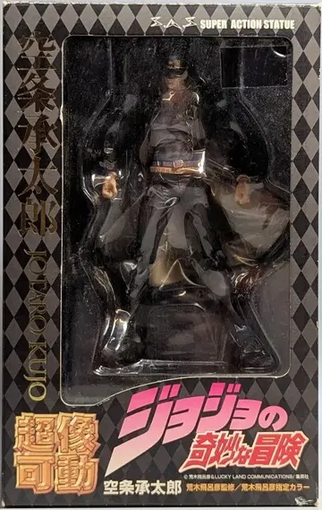 메디코스 초상 가동 쿠죠 죠타로