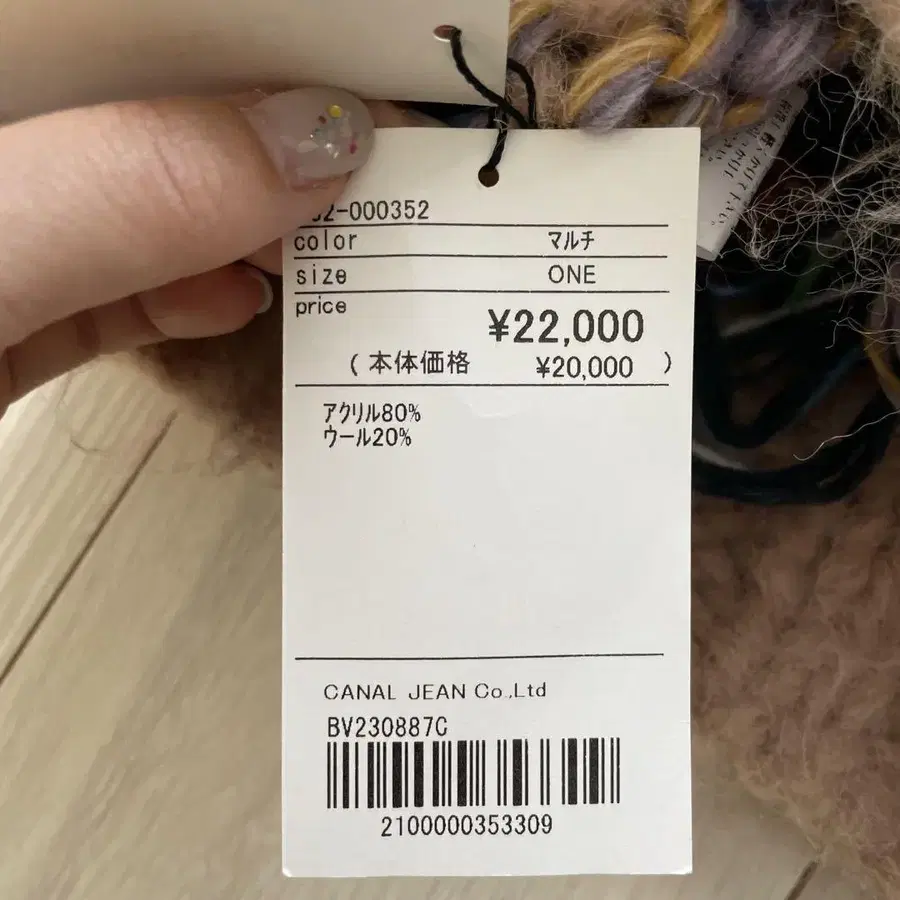 6번째 상품 이미지